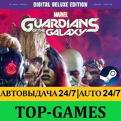 Marvel´s Guardians of the Galaxy Deluxe | Steam |Global