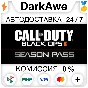 Call of Duty®: Black Ops II Season Pass DLC STEAM⚡️