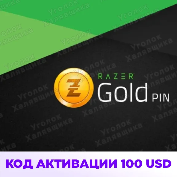 🔑 Razer Gold подарочная карта 100 USD - Global 🔑