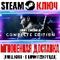 Just Cause 4 Complete Edition (+13 DLC) Steam Key