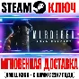 Murdered: Soul Suspect Steam Ключ РФ+Мир +Бонус
