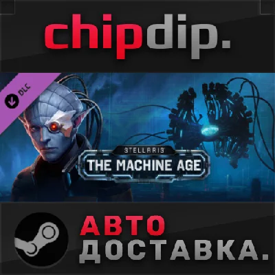Stellaris: The Machine Age DLC STEAM AUTO Russia
