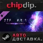 Stellaris: Astral Planes DLC STEAM АВТО Россия