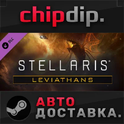Stellaris: Leviathans Story Pack DLC STEAM AUTO Russia