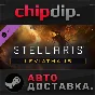 Stellaris: Leviathans Story Pack DLC STEAM AUTO Russia