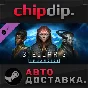 Stellaris: Humanoids Species Pack DLC STEAM АВТО RU