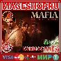 🟢🔥MAFIA: THE OLD COUNTRY XBOX SERIES X|S KEY