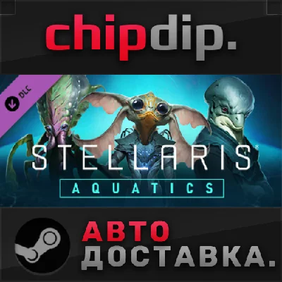 Stellaris: Aquatics Species Pack DLC STEAM АВТО Россия