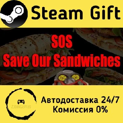 🚀 SOS (Save Our Sandwiches) 🤖 Steam Gift AUTO