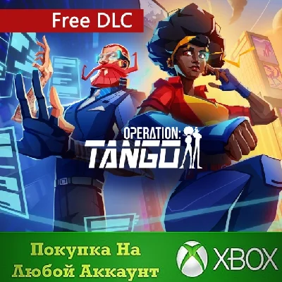 ☑️⭐Operation Tango XBOX⭐Any account .
