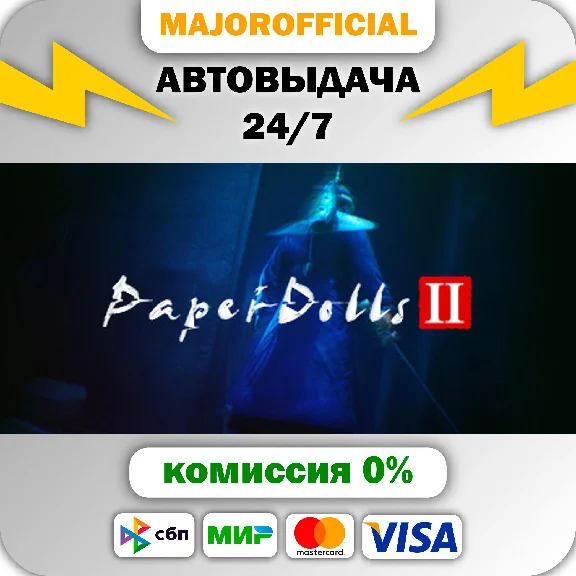 Paper Dolls 2 АВТОДОСТАВКА Steam GIFT