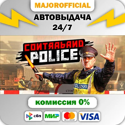Contraband Police АВТОДОСТАВКА Steam GIFT