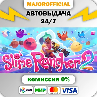Slime Rancher 2 АВТОДОСТАВКА Steam GIFT