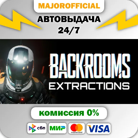 Backrooms: Extractions Auto Steam GIFT