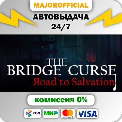 The Bridge Curse Road to Salvation Auto Steam GIFT