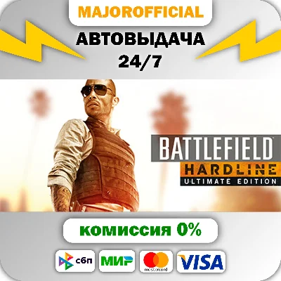 Battlefield Hardline Ultimate Edition Auto Steam GIFT