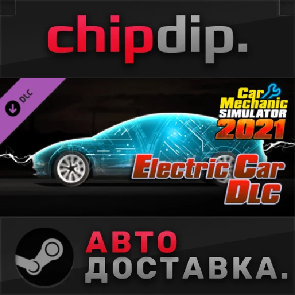 Car Mechanic Simulator 2021 - Electric Car DLC STEAM