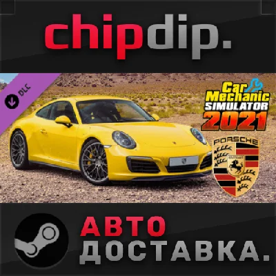 Car Mechanic Simulator 2021 - Porsche Remastered DLC