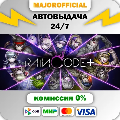 Master Detective Archives: RAIN CODE Plus Deluxe Editio