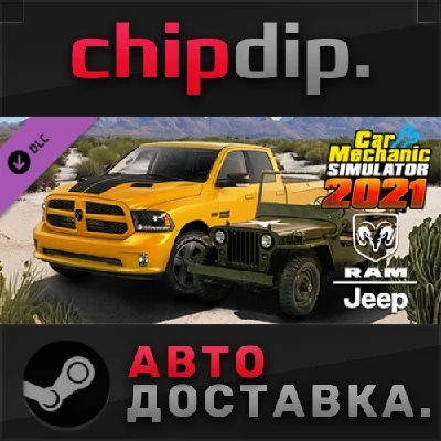 Car Mechanic Simulator 2021 - Jeep | RAM Remastered DLC