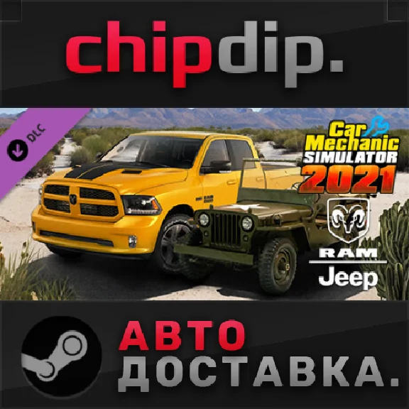 Car Mechanic Simulator 2021 - Jeep | RAM Remastered DLC