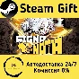 🚀 SignaNota 🤖 Steam Gift RU + other ⚡ Autodelivery