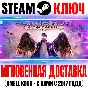 Saints Row: Gat out of Hell Steam Ключ РФ+СНГ +Бонус