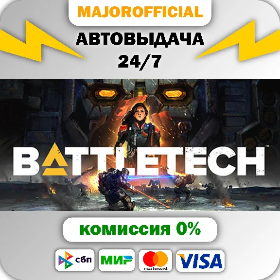BATTLETECH Digital Deluxe Edition АВТОДОСТАВКА Steam GI