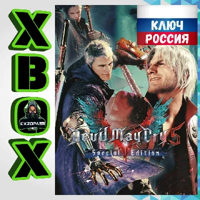 😈 Devil May Cry 5 Special Edition😈 Ключ🔑Россия