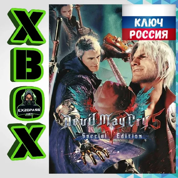 😈 Devil May Cry 5 Special Edition😈 Ключ🔑Россия
