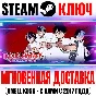 Troublemaker Steam Key Global +Bonus