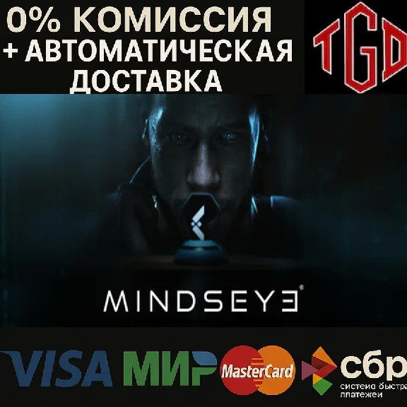 🔥 MindsEye | Steam RU+UA+KZ+CIS 🔥