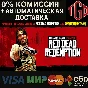 🔥 Red Dead Redemption- | Steam RU+CN 🔥