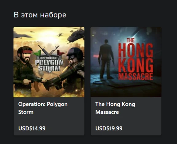 Operation Polygon Storm + The Hong Kong Massacre Bundle