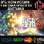 🔥 Fuga: Melodies of Steel 3-Deluxe Edition | Steam РУ