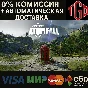 🔥 Atomfall | Steam Russia 🔥