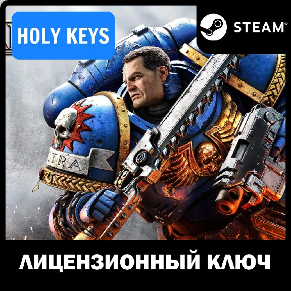 🔥Warhammer 40,000: Space Marine 2 STEAM КЛЮЧ🔑 РФ-МИР