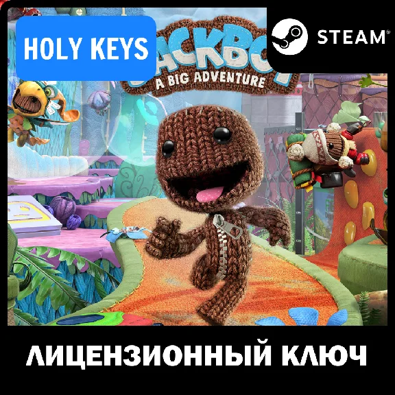 🔥Sackboy: A Big Adventure STEAM КЛЮЧ🔑 (PC) РФ+МИР +🎁