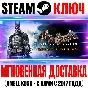 Batman Arkham Asylum Game of the Year Edition Steam Key