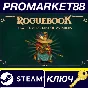 ⭐ Roguebook - Fugoro, Merchant of Wonders Steam Key