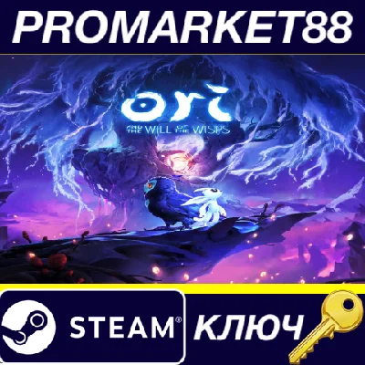 ⭐ Ori and the Will of the Wisps Steam Key 🔑GLOBAL (NO 