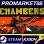 ⭐ Chambers PC Steam Key 🔑 GLOBAL (NO TR)