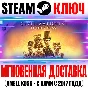 Sid Meier´s Civilization VI: Leader Pass Steam Ключ