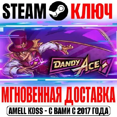 Dandy Ace Steam Key Global +Bonus