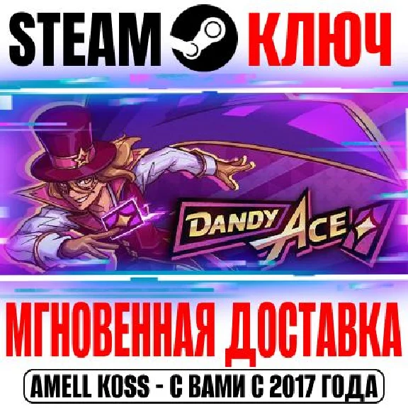 Dandy Ace Steam Key Global +Bonus