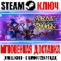 Army of Ruin Steam Key Global +Bonus