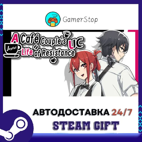 A Café Couple´s Joyful Life of Resistance STEAM GIFT