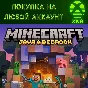 Minecraft: Java & Bedrock Edition for PC❗Any account