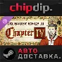 Crusader Kings III: Chapter IV DLC STEAM AUTO Russia
