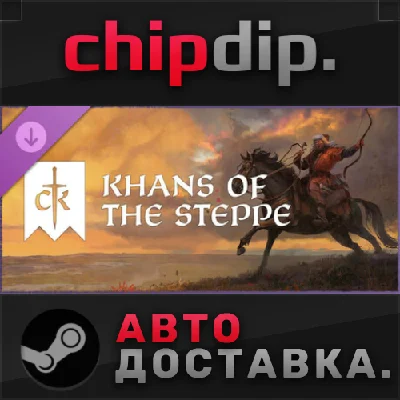 Crusader Kings III: Khans of the Steppe DLC STEAM RU